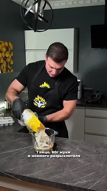 Шаг 4: добавить яйцо