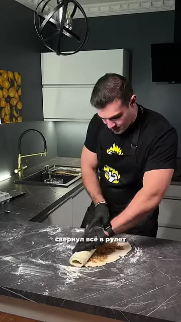 Шаг 10: добавить корицу