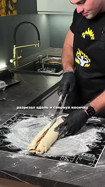 Шаг 12: разрезать рулет вдоль