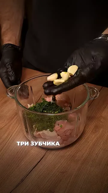 Шаг 2: добавить чеснок