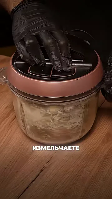 Шаг 7: измельчить массу