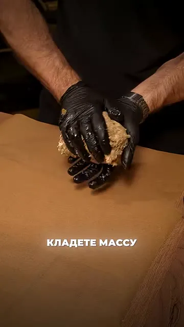 Шаг 8: выложить массу на пергамент