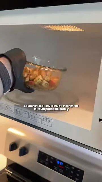 Шаг 4: поставить яблочную смесь в микроволновку