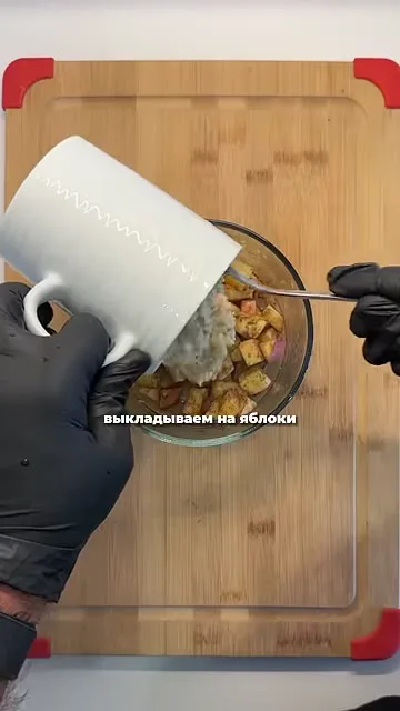 Шаг 7: выложить смесь на яблоки