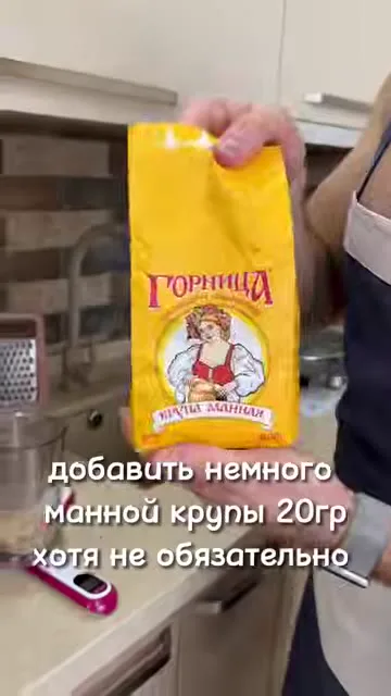 Морковный торт ПП