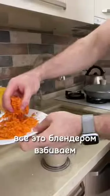 Шаг 8: Добавить тертую морковь в смесь