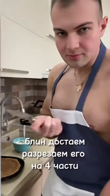 Шаг 16: Промазать коржи кремом