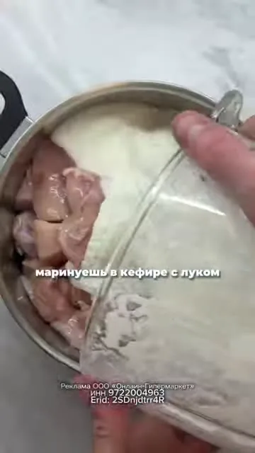 Курица в кефире с луком, паприкой и куркумой
