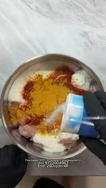 Шаг 3: нанести маринад на курицу