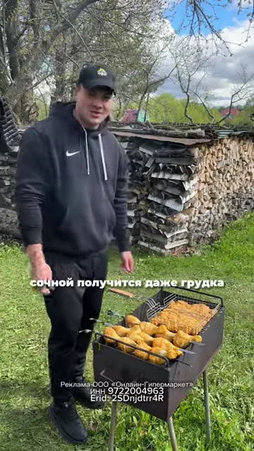 Шаг 7: замариновать грудку