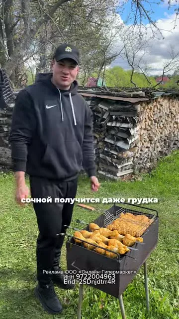 Шаг 8: запечь