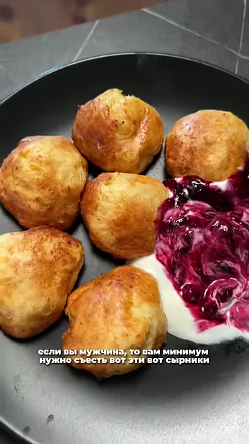 Рацион для похудения (комплексный)