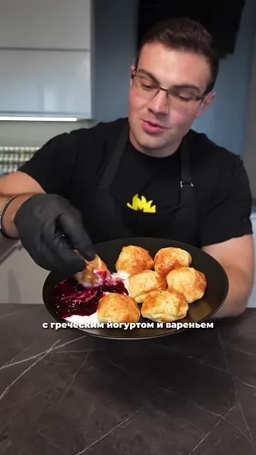 Шаг 8: добавить греческий йогурт