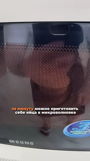 Шаг 3: поместить форму с яйцами в микроволновку