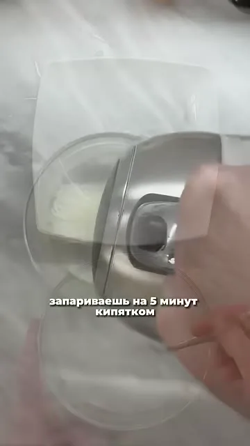 Шаг 2: запарить фунчозу кипятком