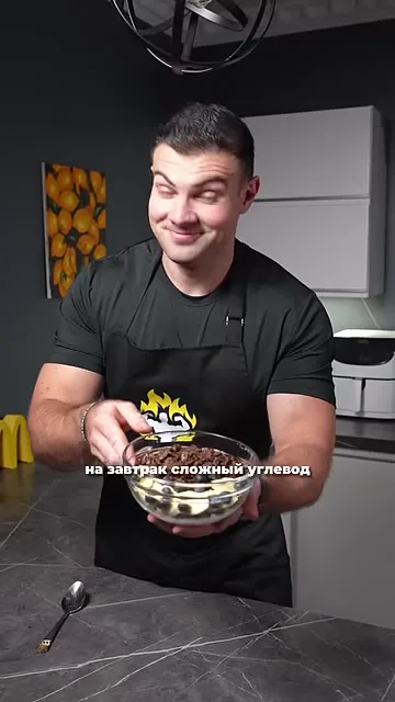 Рацион на 2500 ккал