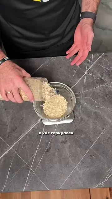 Шаг 2: перемешать массу