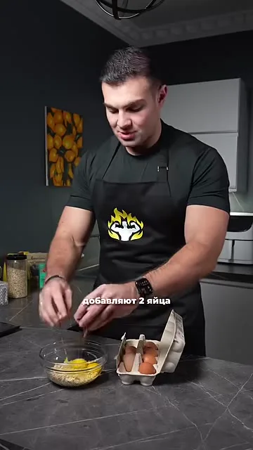 Шаг 3: добавить 2 яйца