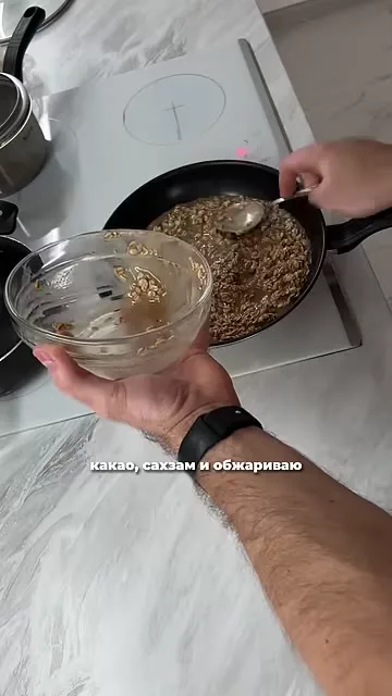 Шаг 6: добавить заменитель сахара