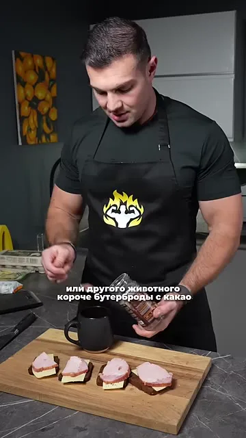 Шаг 10: нарезать мясо для бутербродов