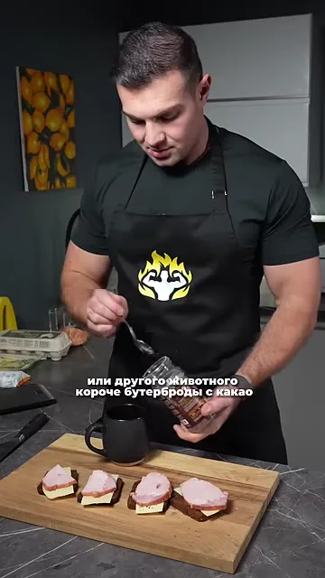 Шаг 11: намазать хлеб мягким сыром