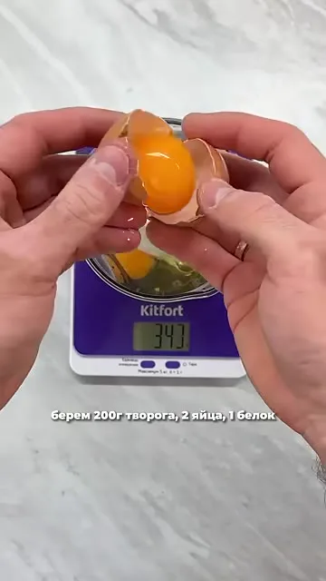 Шаг 2: добавить первое яйцо