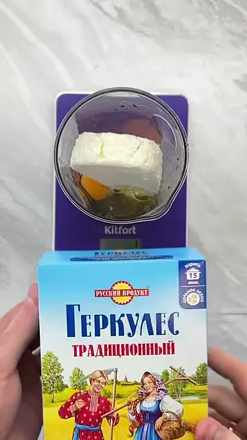 Шаг 3: добавить второе яйцо