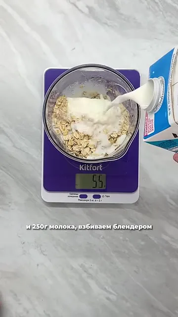 Шаг 7: добавить соль