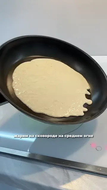 Шаг 9: взбить массу блендером