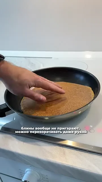 Шаг 10: налить тесто на сковороду