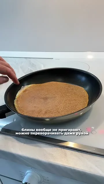 Шаг 11: жарить первую сторону блина