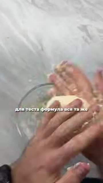 Пельмени для похудения