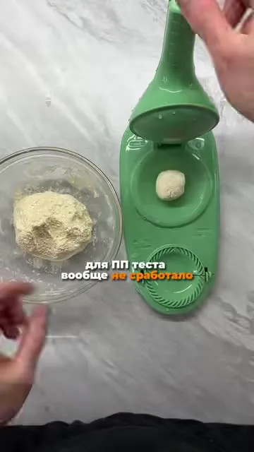 Шаг 6: закрыть зеленую форму и спрессовать