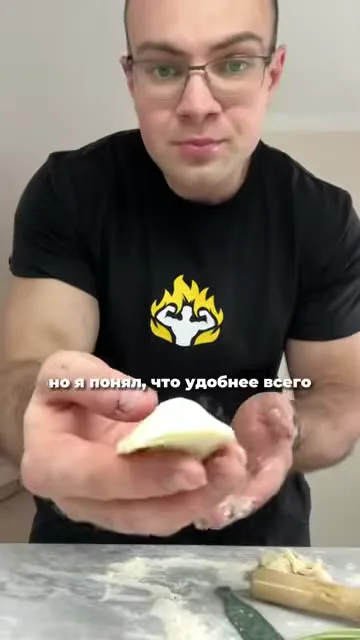 Шаг 7: закрыть хинкальницу и сформовать изделие
