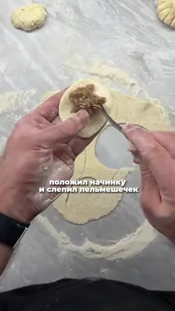 Шаг 9: раскатать тесто скалкой