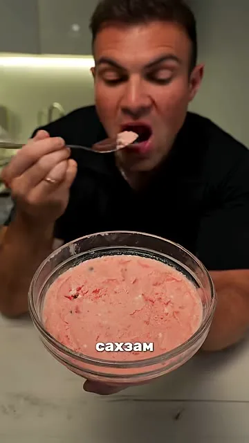 Сливочное мороженое без сахара и лишних калорий