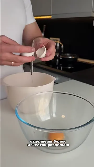 Королевская ватрушка