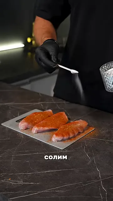 Шаг 3: Посолить стейки