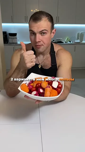 Шаг 5: очистить морковь