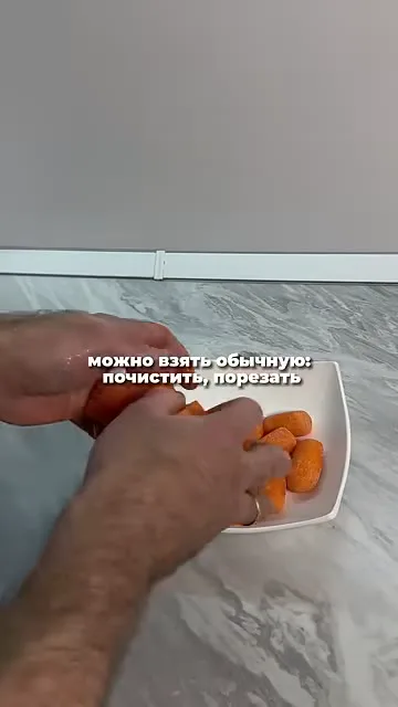 Шаг 8: нарезать помидоры черри