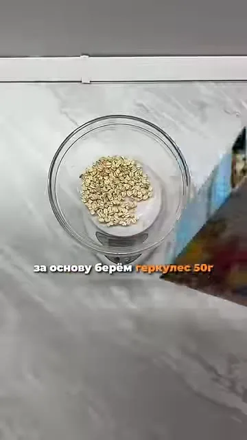 Сытный завтрак на основе геркулеса и белка