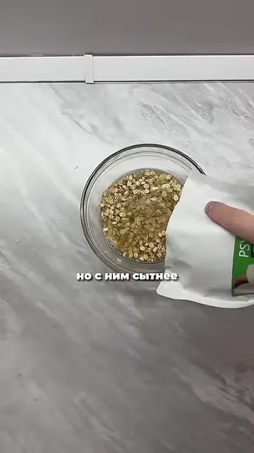 Шаг 4: добавить соль