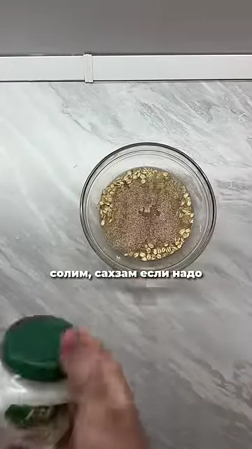 Шаг 6: взбить смесь блендером