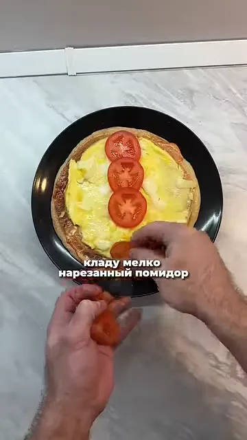 Шаг 12: выложить мелко нарезанный помидор