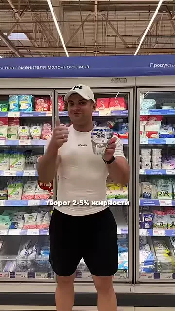 Низкокалорийная пицца