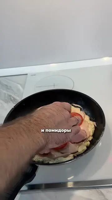 Шаг 7: наносить помидоры
