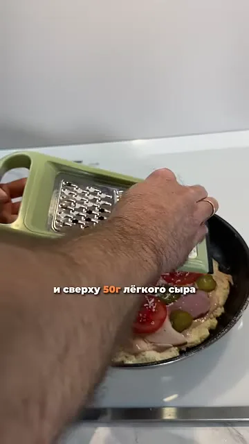 Шаг 10: наносить мясо