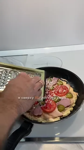 Шаг 11: наносить сыр