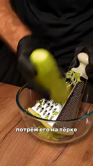 Пицца с кабачковой основой