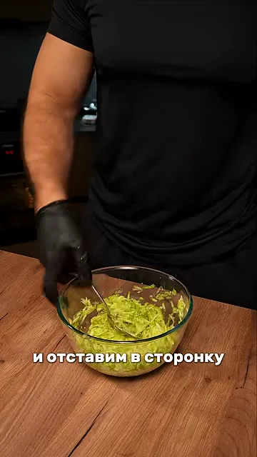 Шаг 2: Посолить кабачок
